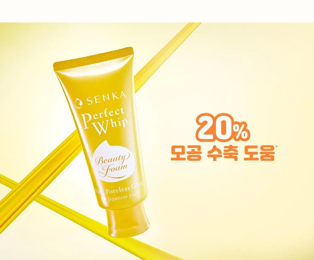 [선크림세정/결케어] 센카 퍼펙트 휩 비타민C 포어리스 글로우 F 100g 상세페이지 7